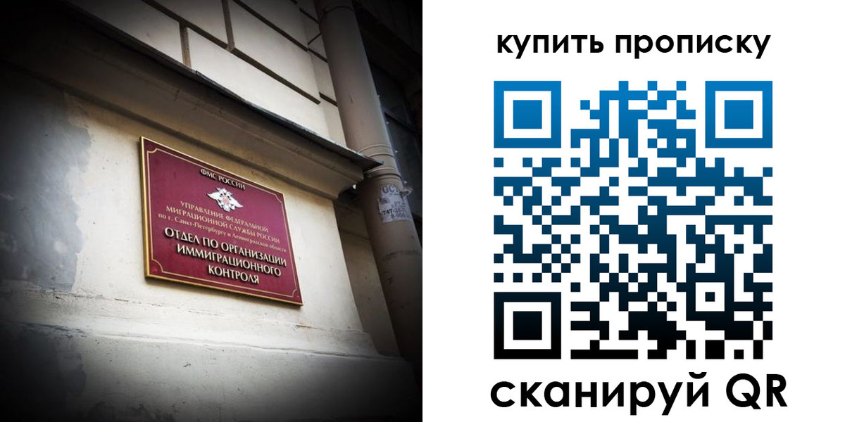 регистрация для дет. сада в Гороховце